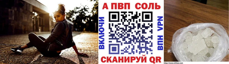 Где можно купить наркотики Шелехов Марихуана Меф мяу мяу АМФ Бутират Кокаин ГАШ