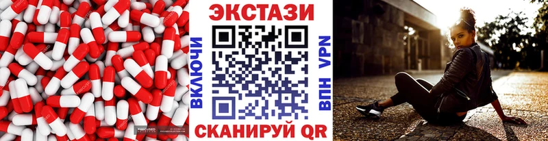 Экстази 280 MDMA  цены   мориарти официальный сайт  Шелехов  ссылка на мегу ТОР 
