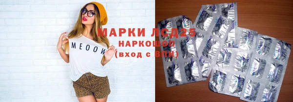 экстази Алзамай