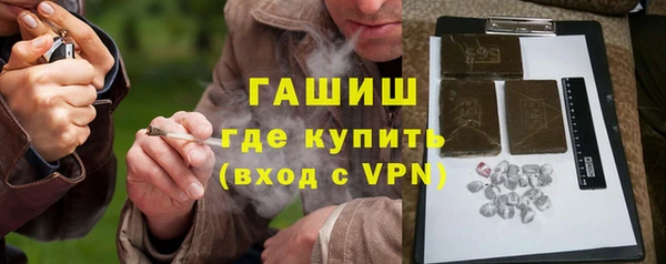гидра Алексеевка