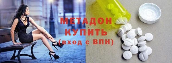 каннабис Медногорск