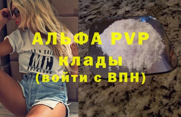 гидра Алексеевка