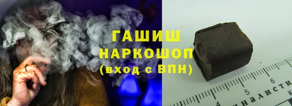гидра Алексеевка