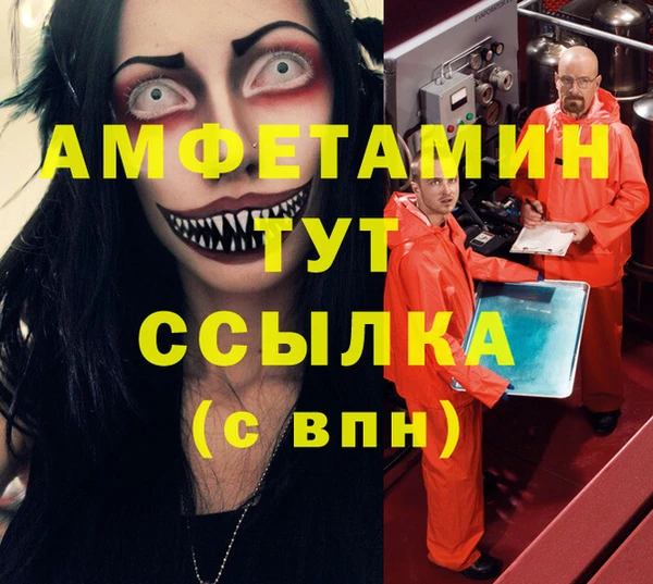 тгк Медвежьегорск