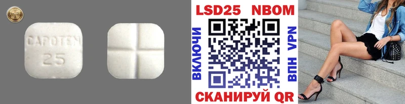 ЛСД экстази кислота  Шелехов 