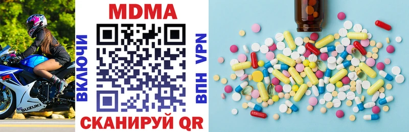 где купить наркоту  MEGA маркетплейс  MDMA crystal  Шелехов 