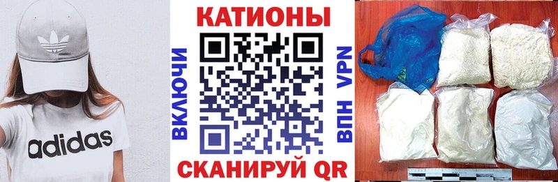 купить Шелехов Меф mephedrone