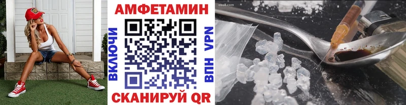Первитин витя  omg ТОР  Шелехов  продажа наркотиков 