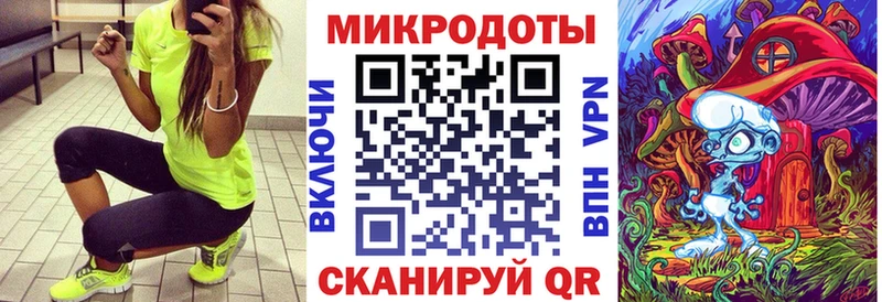 OMG маркетплейс  Шелехов  Галлюциногенные грибы мухоморы  магазин продажи  